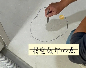 南京瓷砖空鼓维修公司分享砂料配比不正确在瓷砖铺贴过程中可能导致以下问题